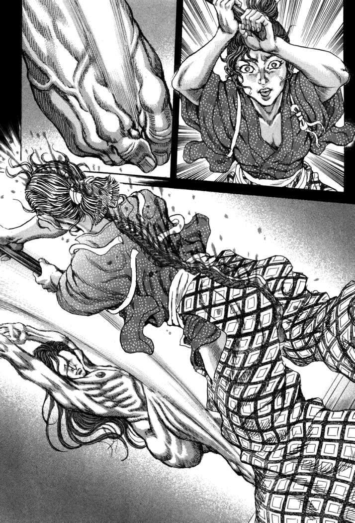 Read Shigurui (es) Manga Online