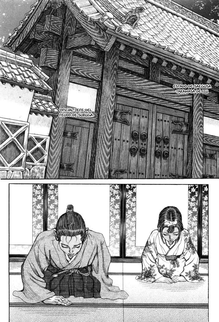 Read Shigurui (es) Manga Online