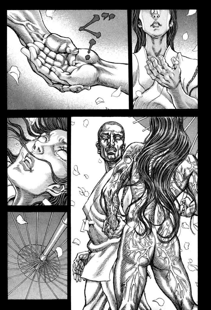 Read Shigurui (es) Manga Online