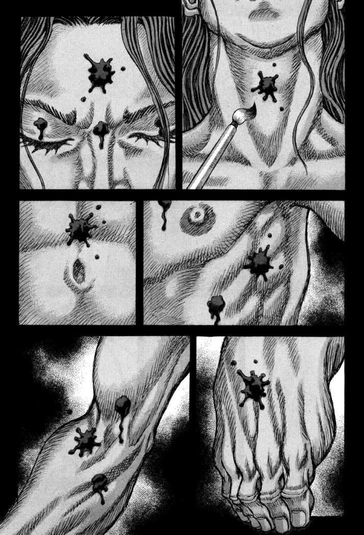 Read Shigurui (es) Manga Online