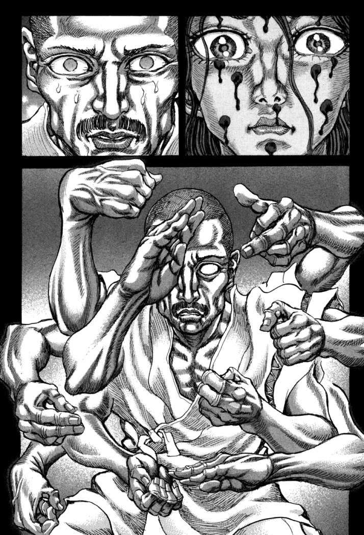 Read Shigurui (es) Manga Online