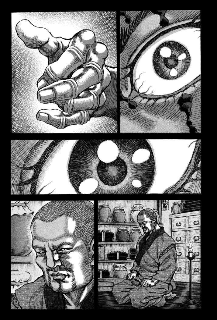 Read Shigurui (es) Manga Online