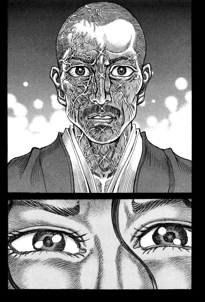 Read Shigurui (es) Manga Online