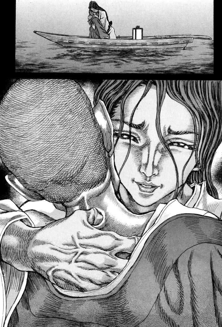 Read Shigurui (es) Manga Online