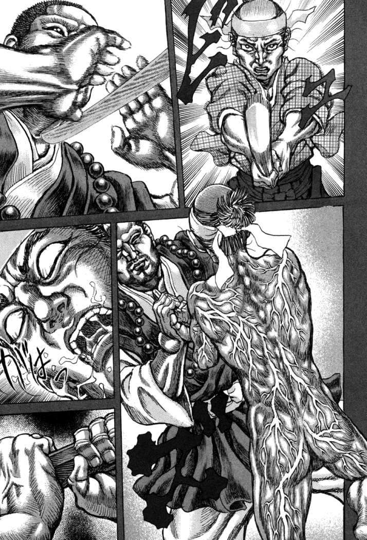 Read Shigurui (es) Manga Online