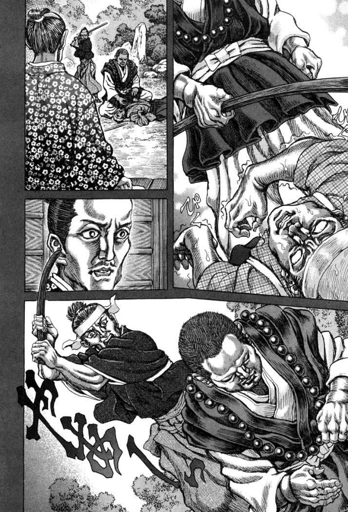 Read Shigurui (es) Manga Online