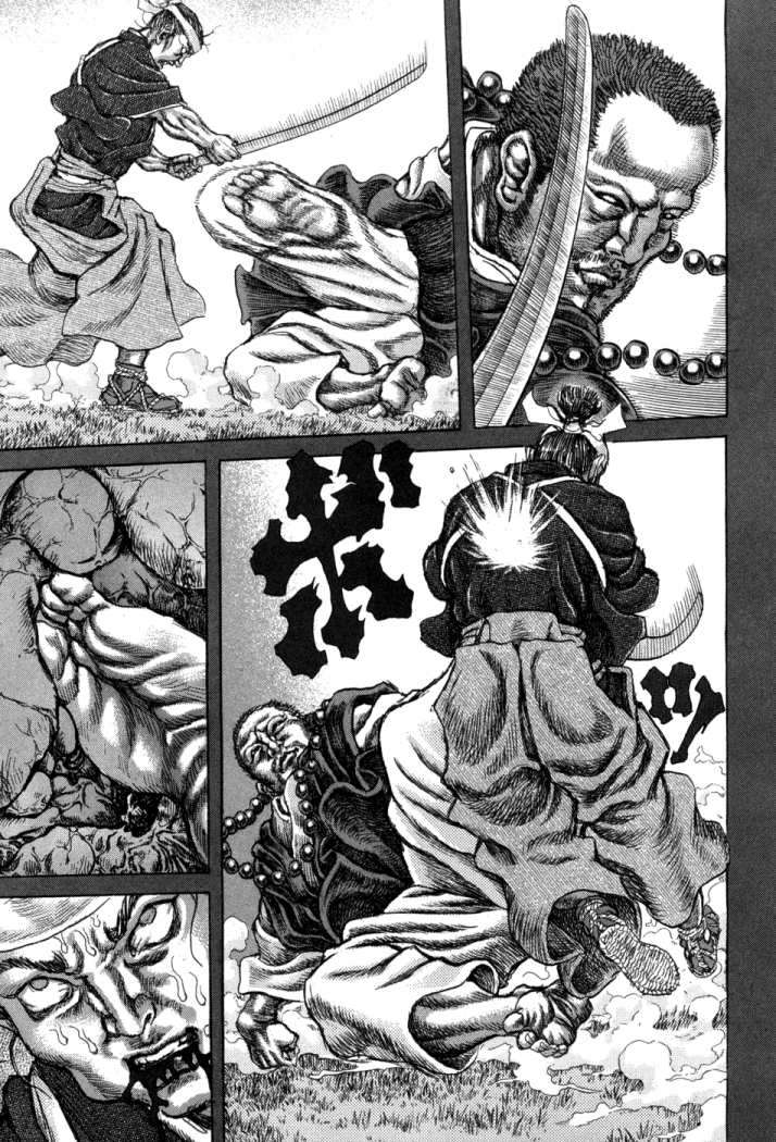 Read Shigurui (es) Manga Online