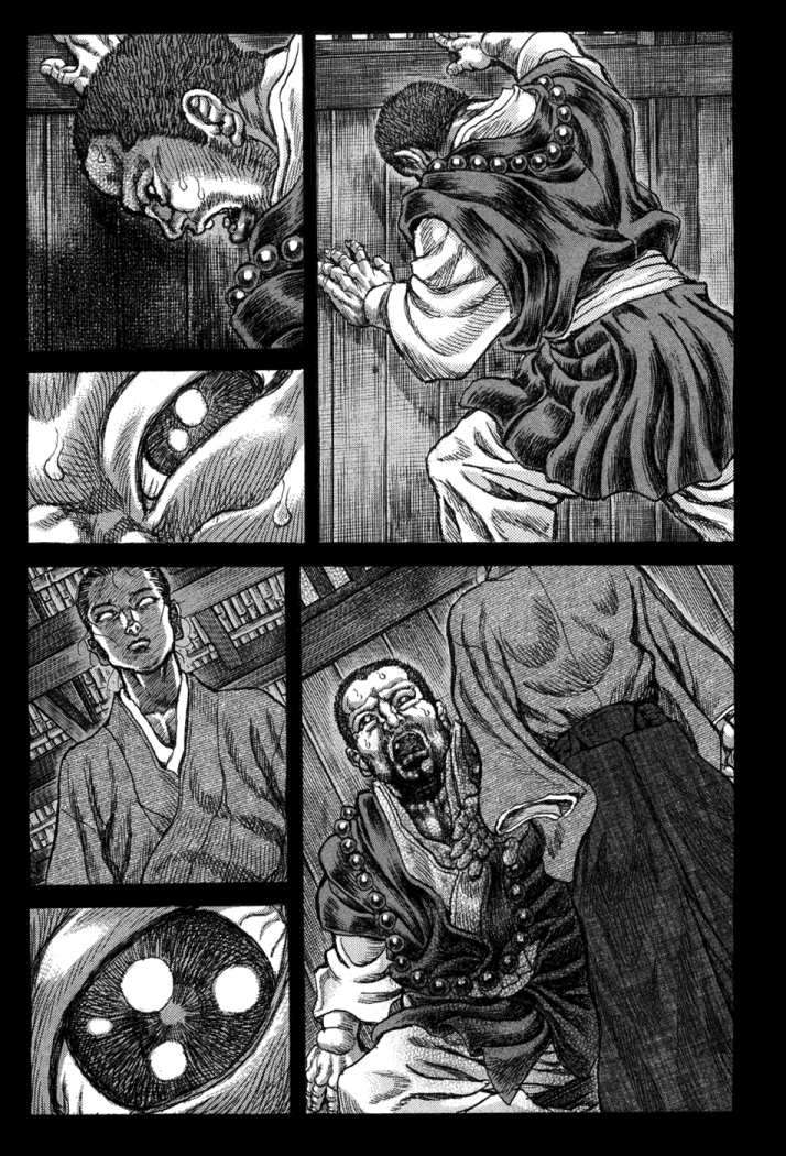 Read Shigurui (es) Manga Online