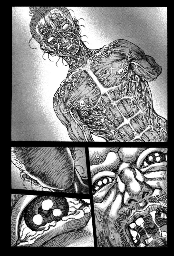 Read Shigurui (es) Manga Online