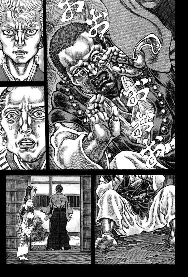 Read Shigurui (es) Manga Online