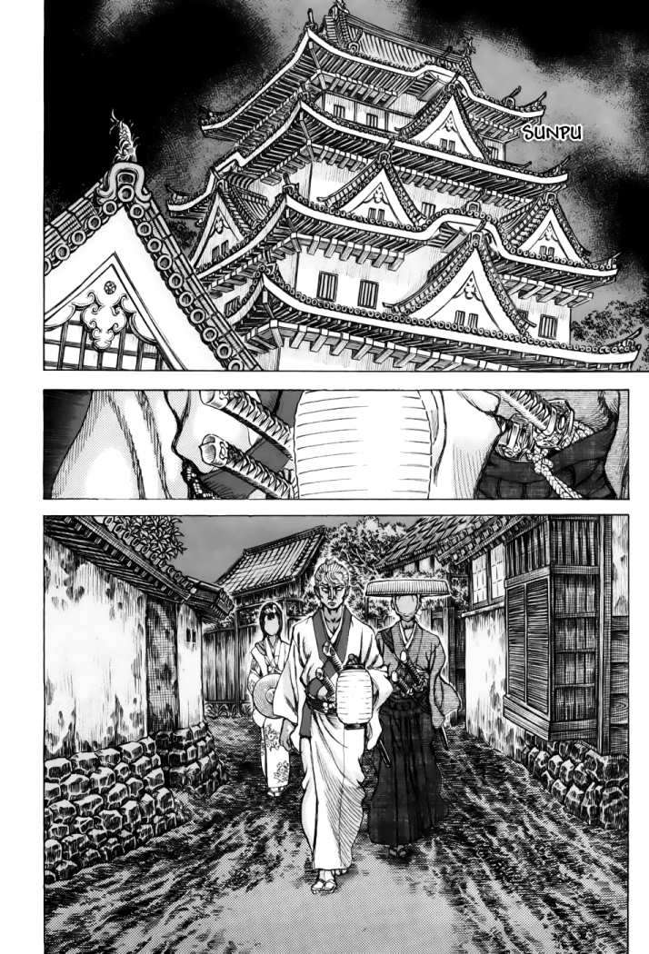 Read Shigurui (es) Manga Online