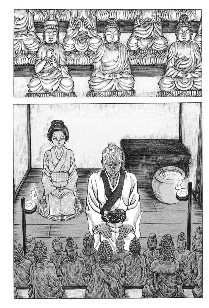 Read Shigurui (es) Manga Online