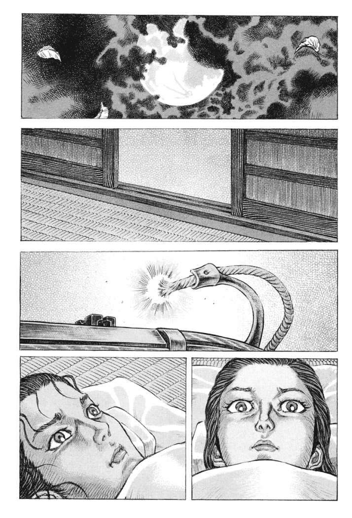 Read Shigurui (es) Manga Online