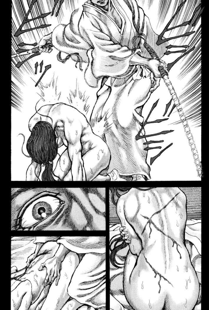 Read Shigurui (es) Manga Online