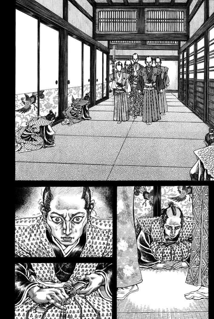 Read Shigurui (es) Manga Online