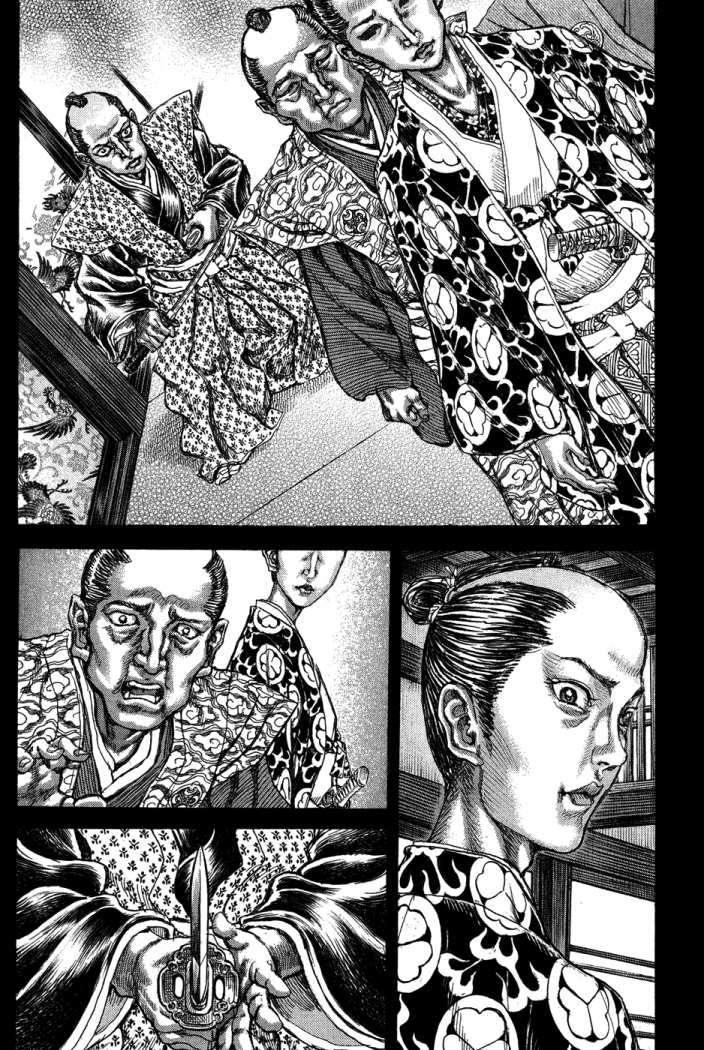 Read Shigurui (es) Manga Online