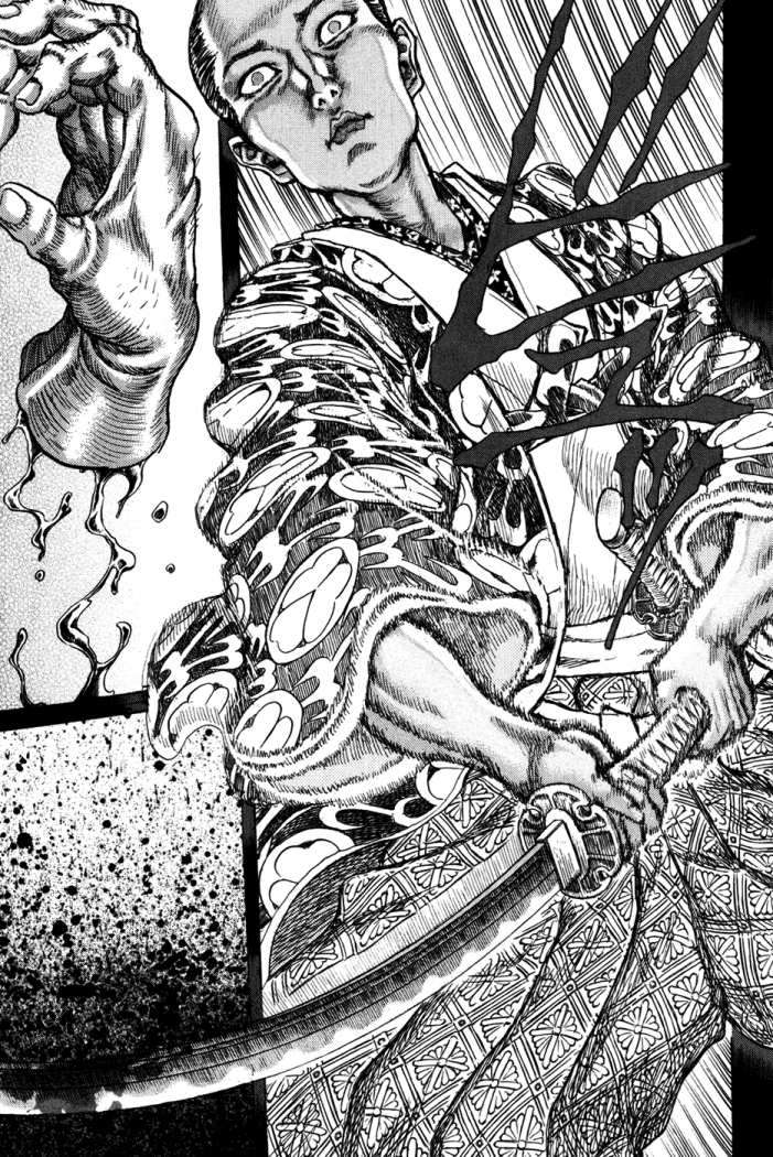 Read Shigurui (es) Manga Online