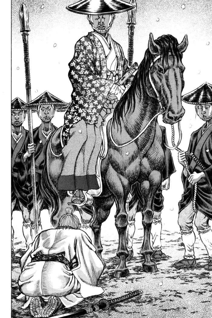 Read Shigurui (es) Manga Online