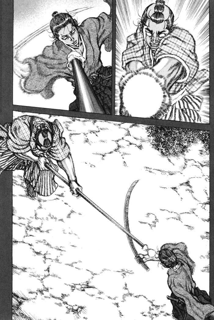 Read Shigurui (es) Manga Online