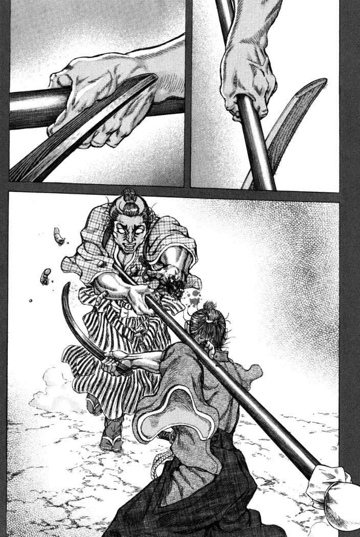 Read Shigurui (es) Manga Online