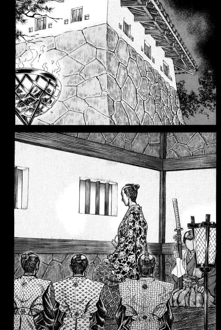 Read Shigurui (es) Manga Online