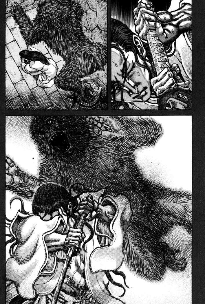 Read Shigurui (es) Manga Online