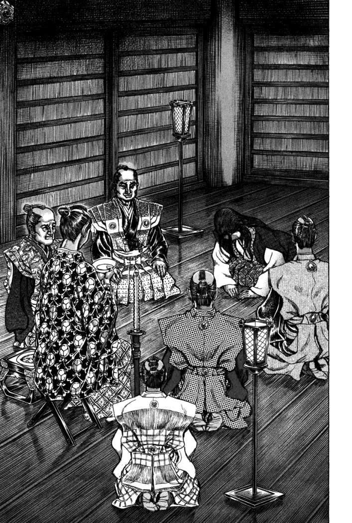 Read Shigurui (es) Manga Online