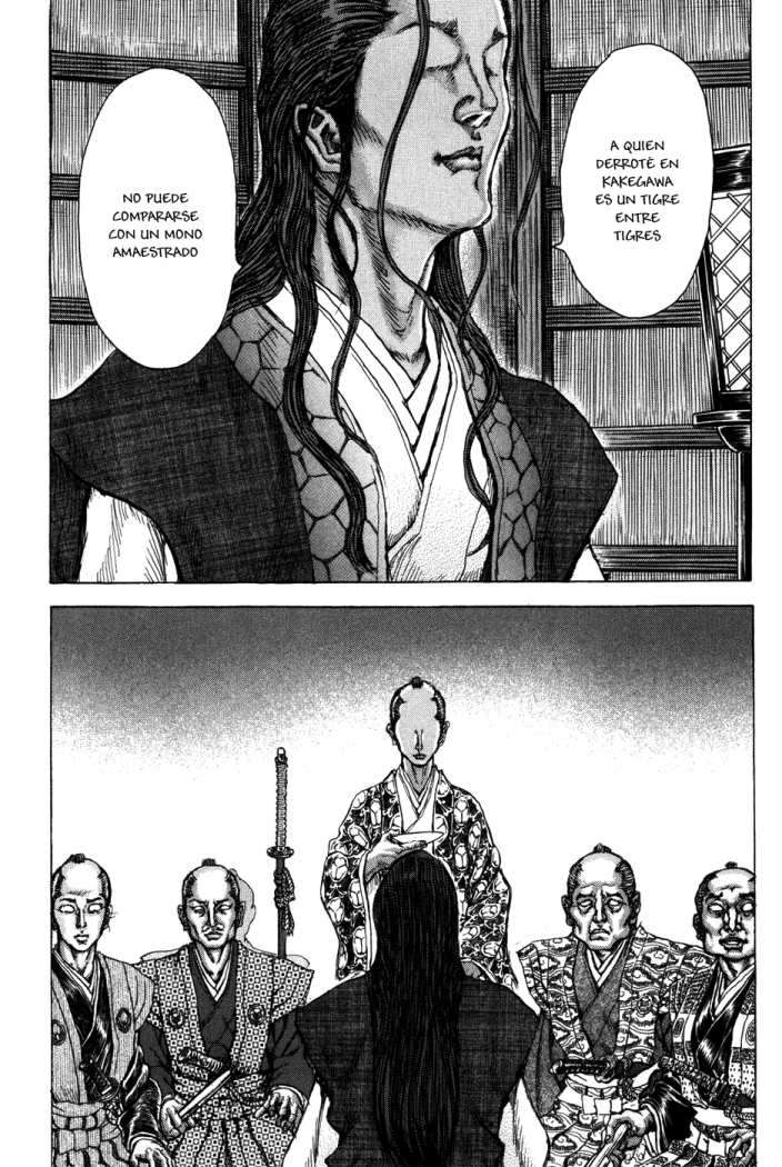 Read Shigurui (es) Manga Online