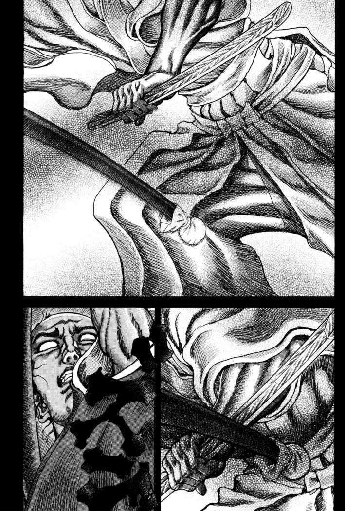 Read Shigurui (es) Manga Online