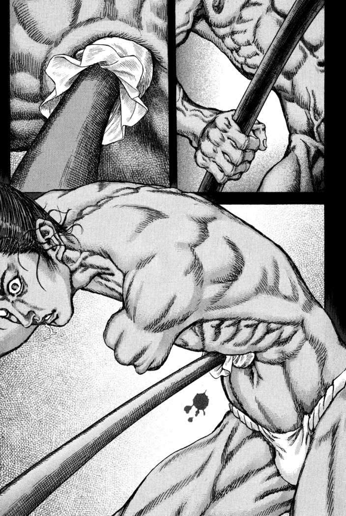 Read Shigurui (es) Manga Online