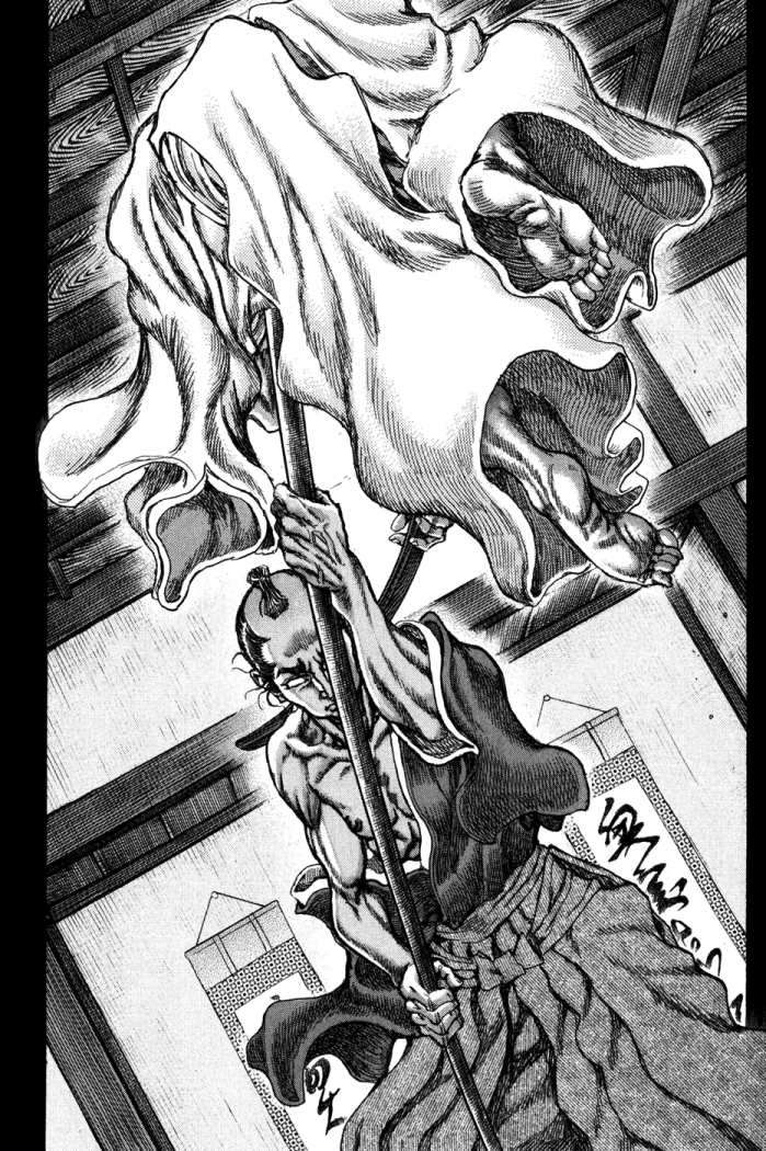 Read Shigurui (es) Manga Online