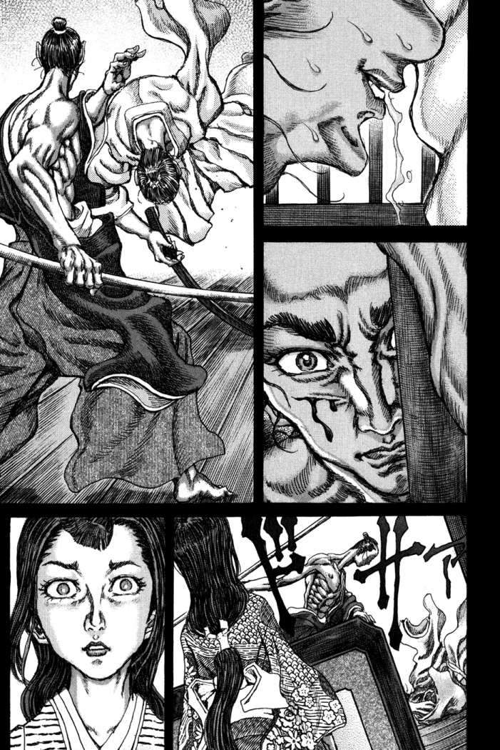 Read Shigurui (es) Manga Online