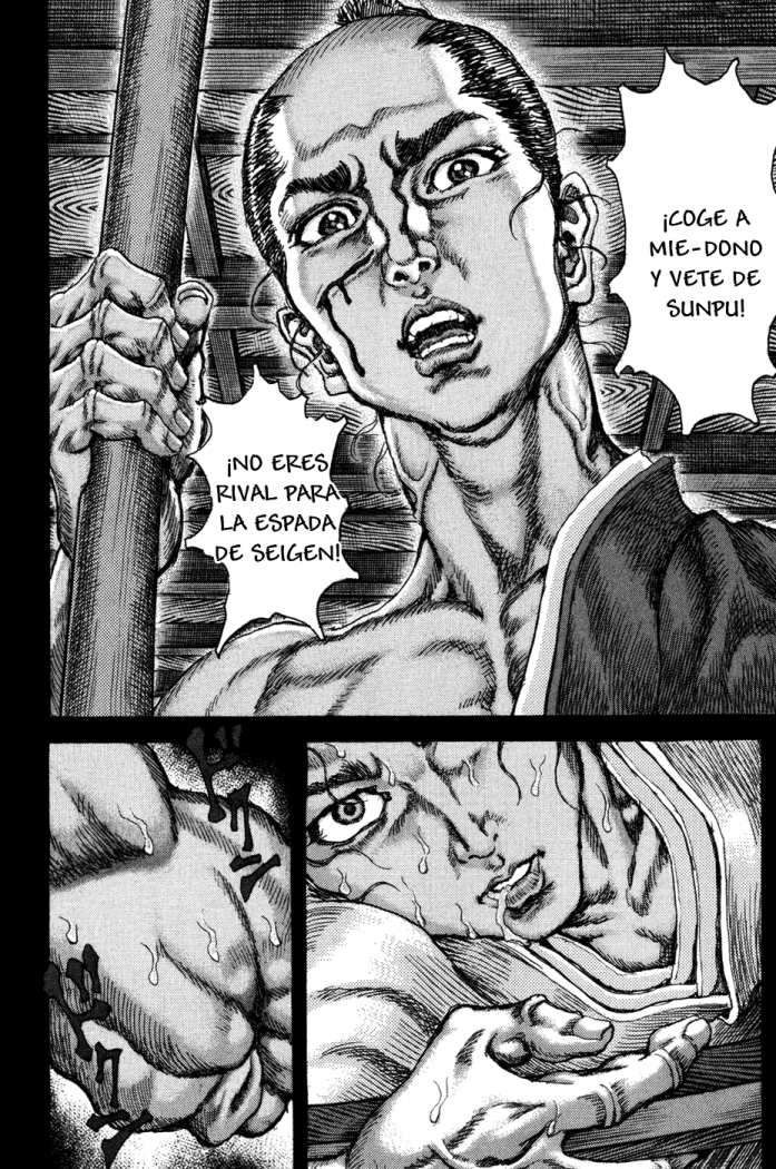 Read Shigurui (es) Manga Online