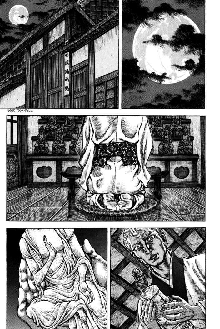 Read Shigurui (es) Manga Online