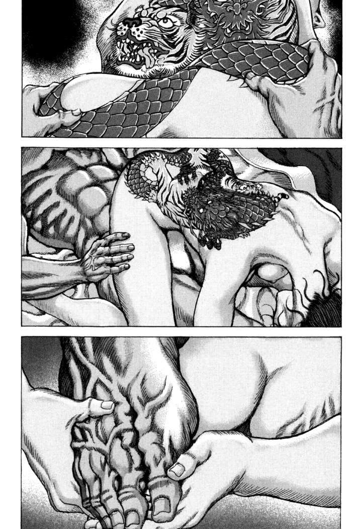 Read Shigurui (es) Manga Online