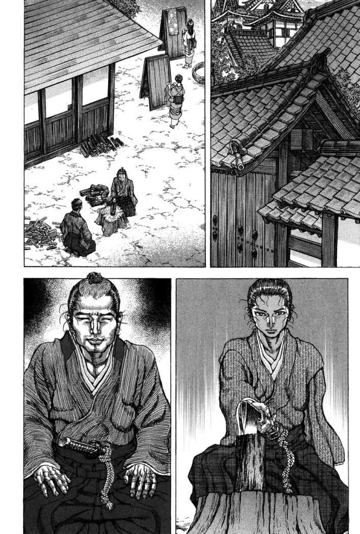 Read Shigurui (es) Manga Online