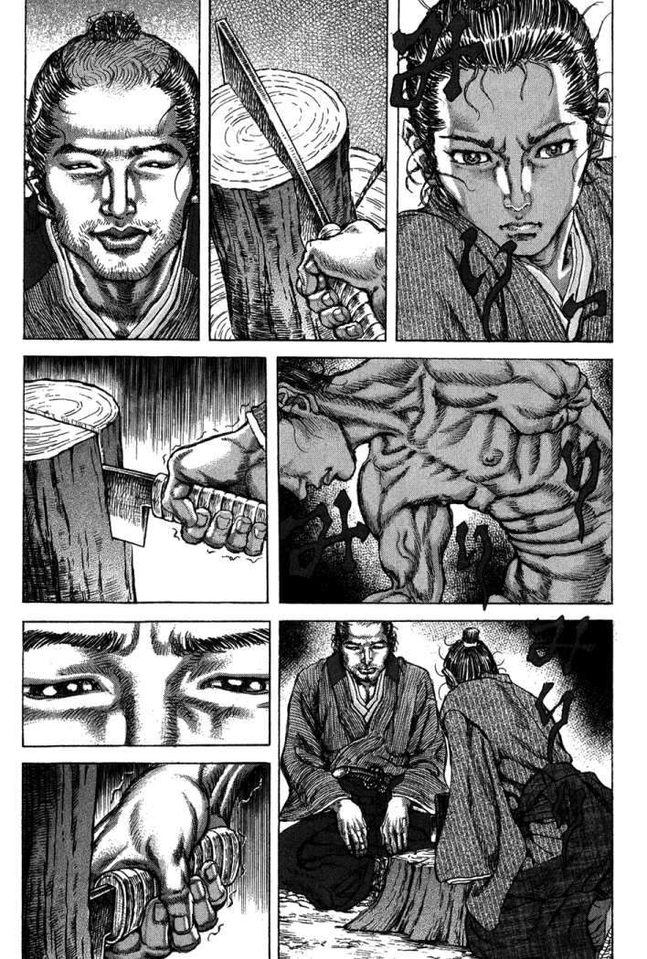 Read Shigurui (es) Manga Online