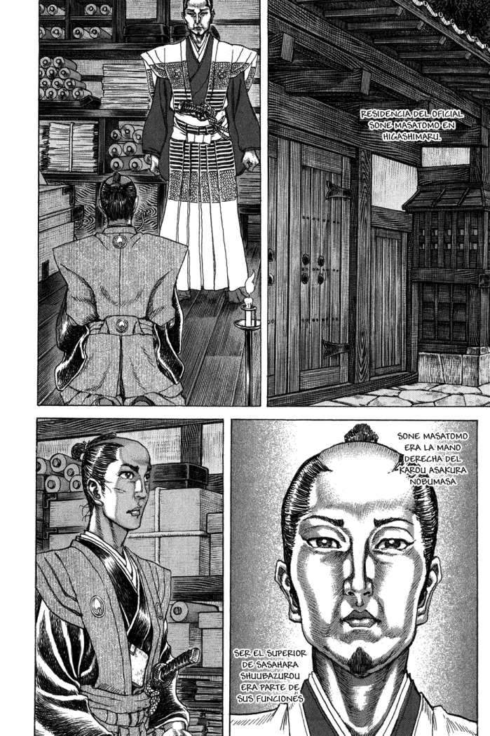 Read Shigurui (es) Manga Online