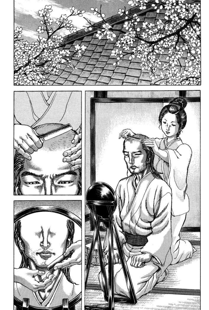 Read Shigurui (es) Manga Online