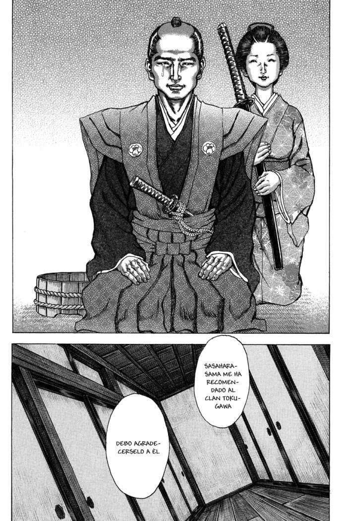 Read Shigurui (es) Manga Online