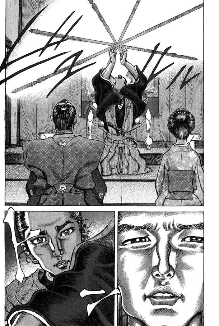 Read Shigurui (es) Manga Online