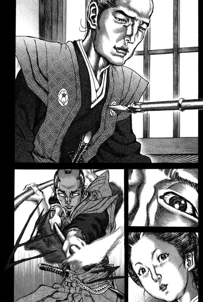 Read Shigurui (es) Manga Online