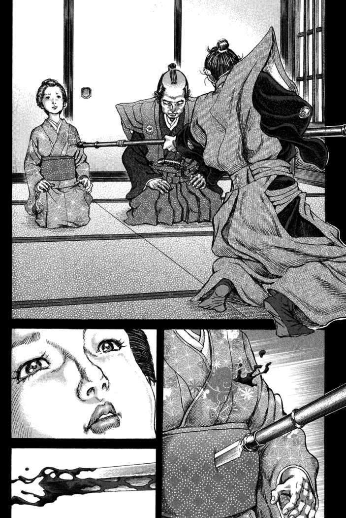 Read Shigurui (es) Manga Online