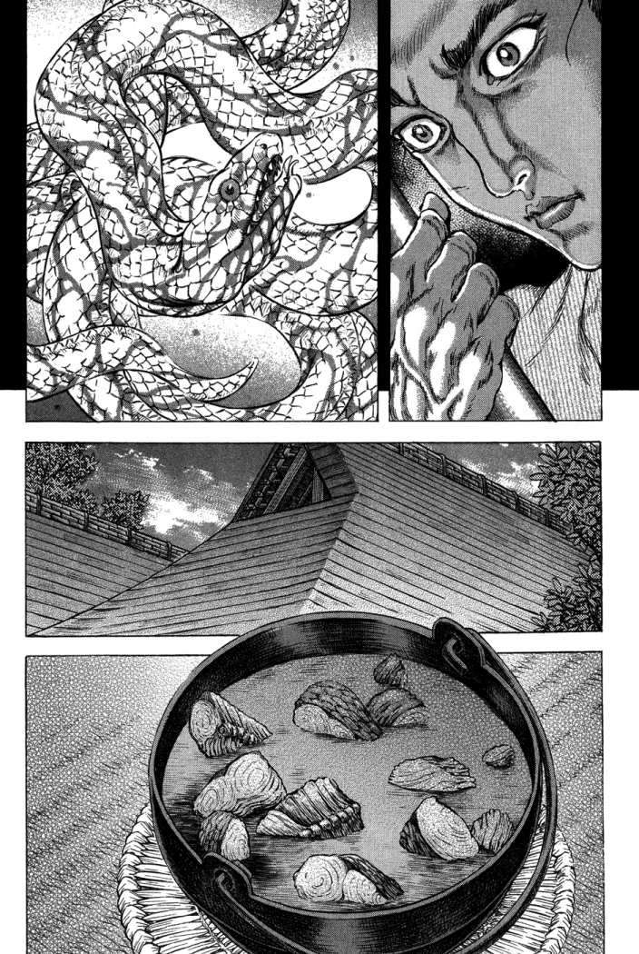 Read Shigurui (es) Manga Online