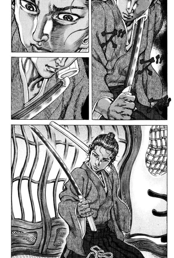 Read Shigurui (es) Manga Online