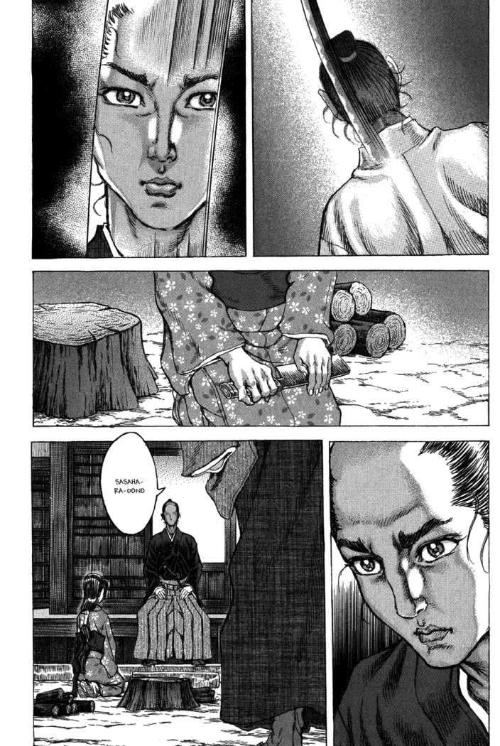 Read Shigurui (es) Manga Online