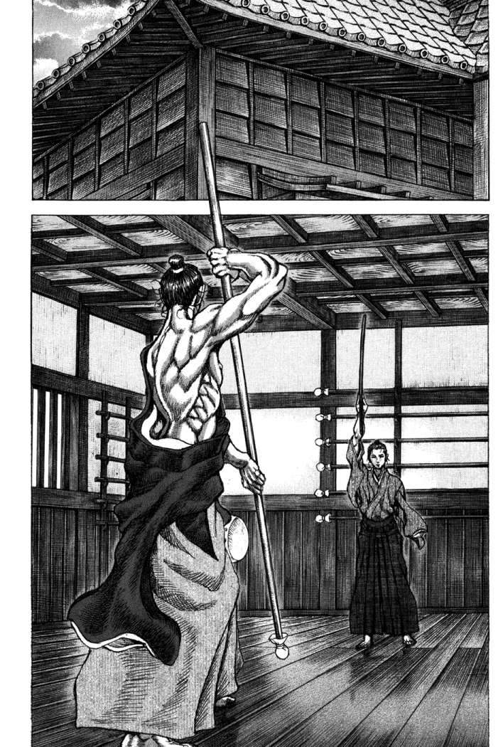 Read Shigurui (es) Manga Online