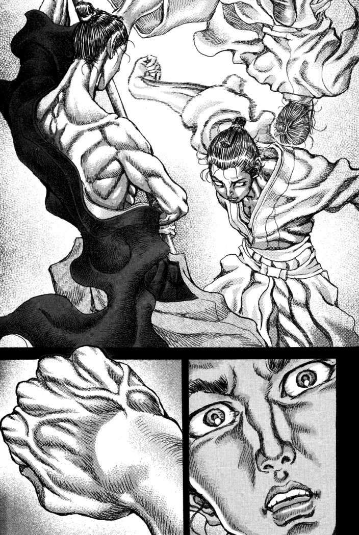 Read Shigurui (es) Manga Online