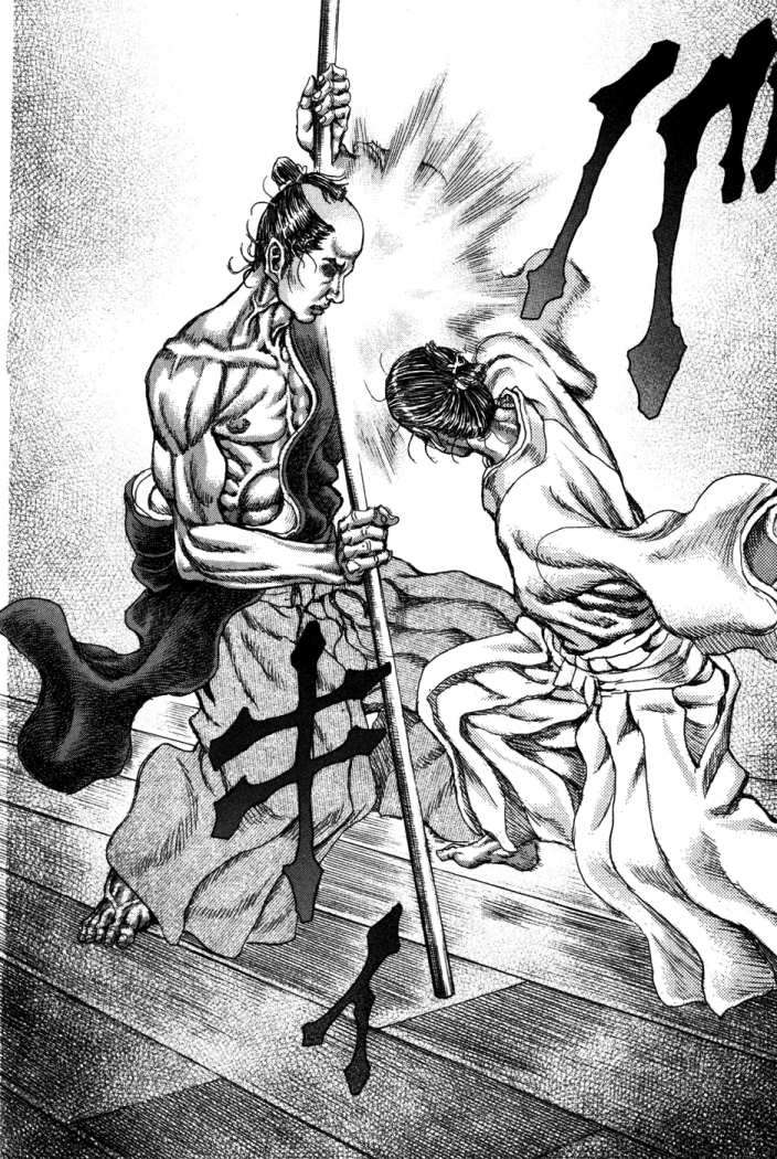 Read Shigurui (es) Manga Online