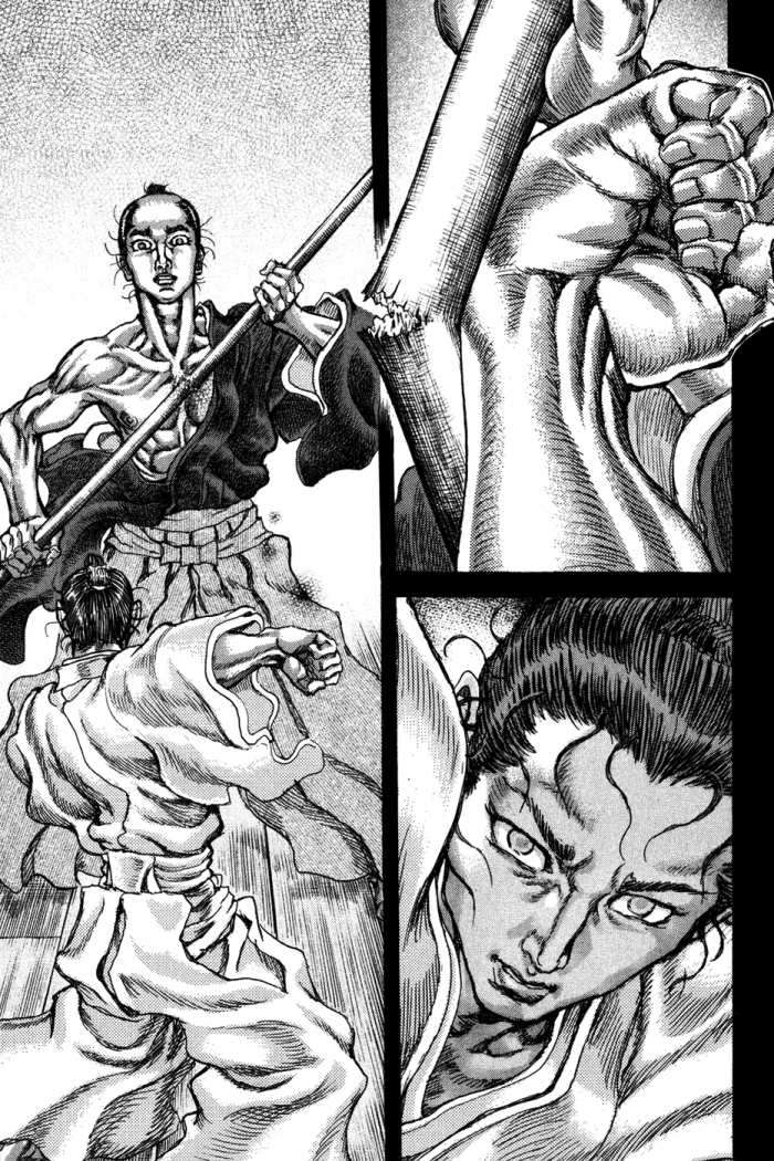 Read Shigurui (es) Manga Online